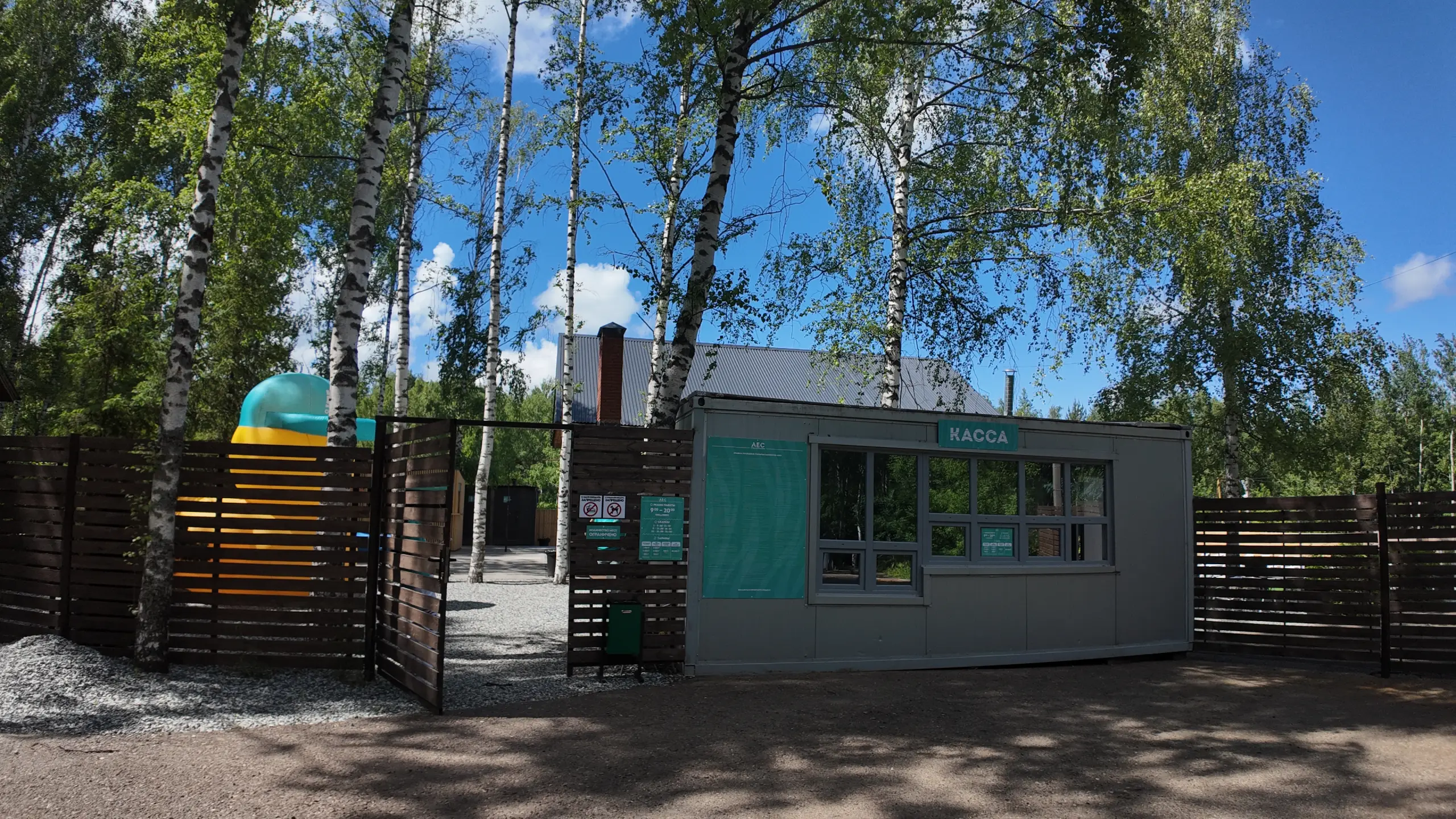 Вход (кассовая зона)